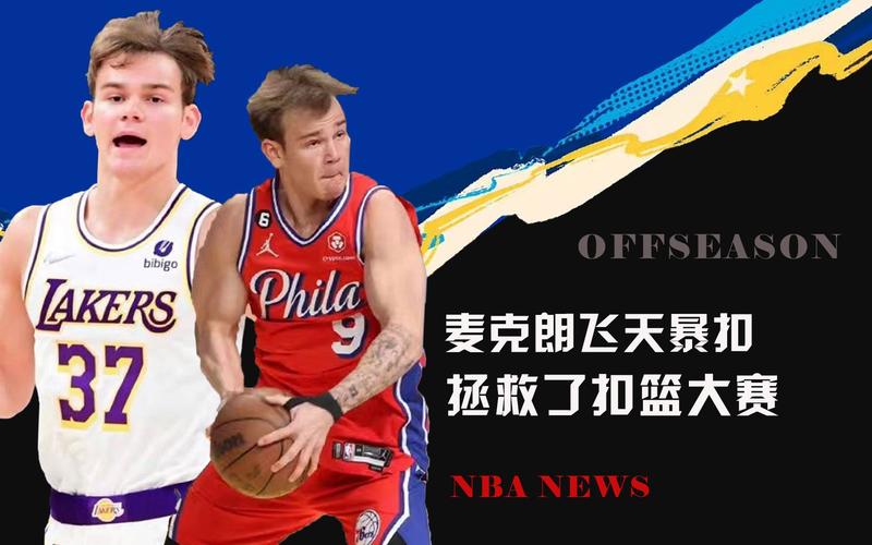 透明的举报