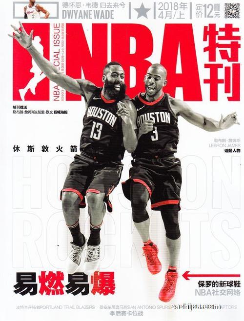 波利的防守