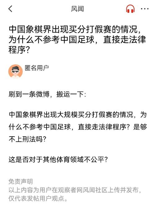 和谐的沟通