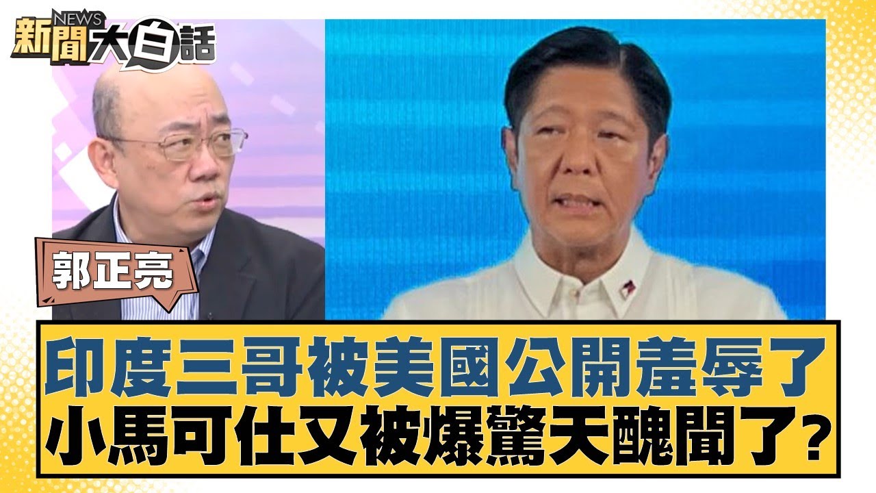 乙联赛中