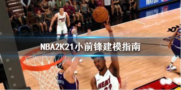 这让他成为