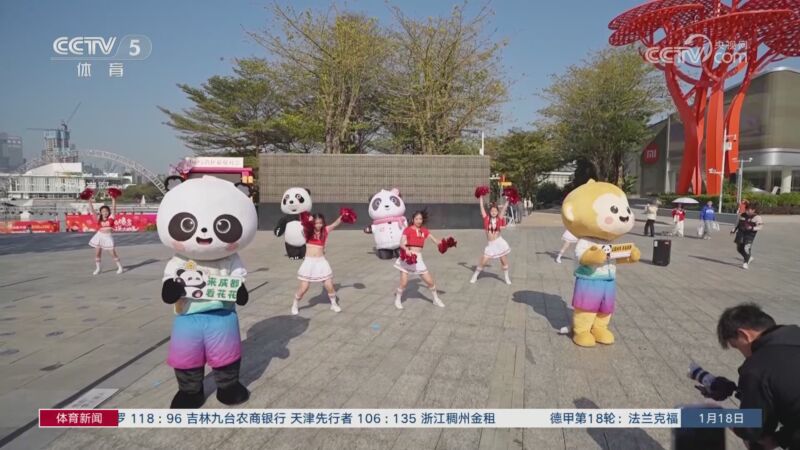 應用提示
