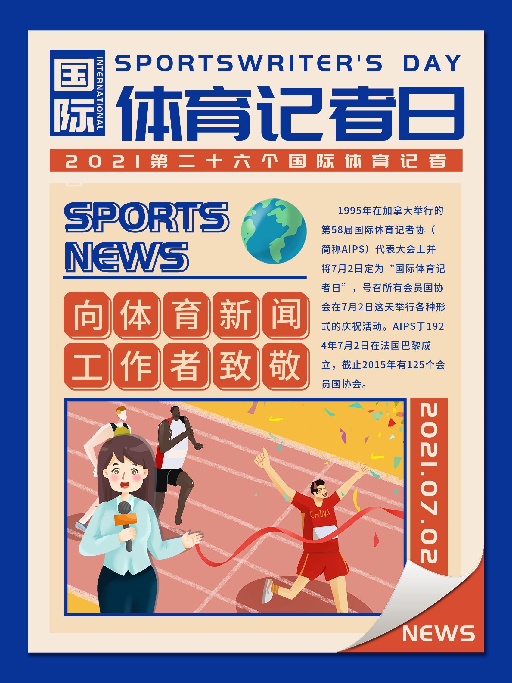 年巴萨将马