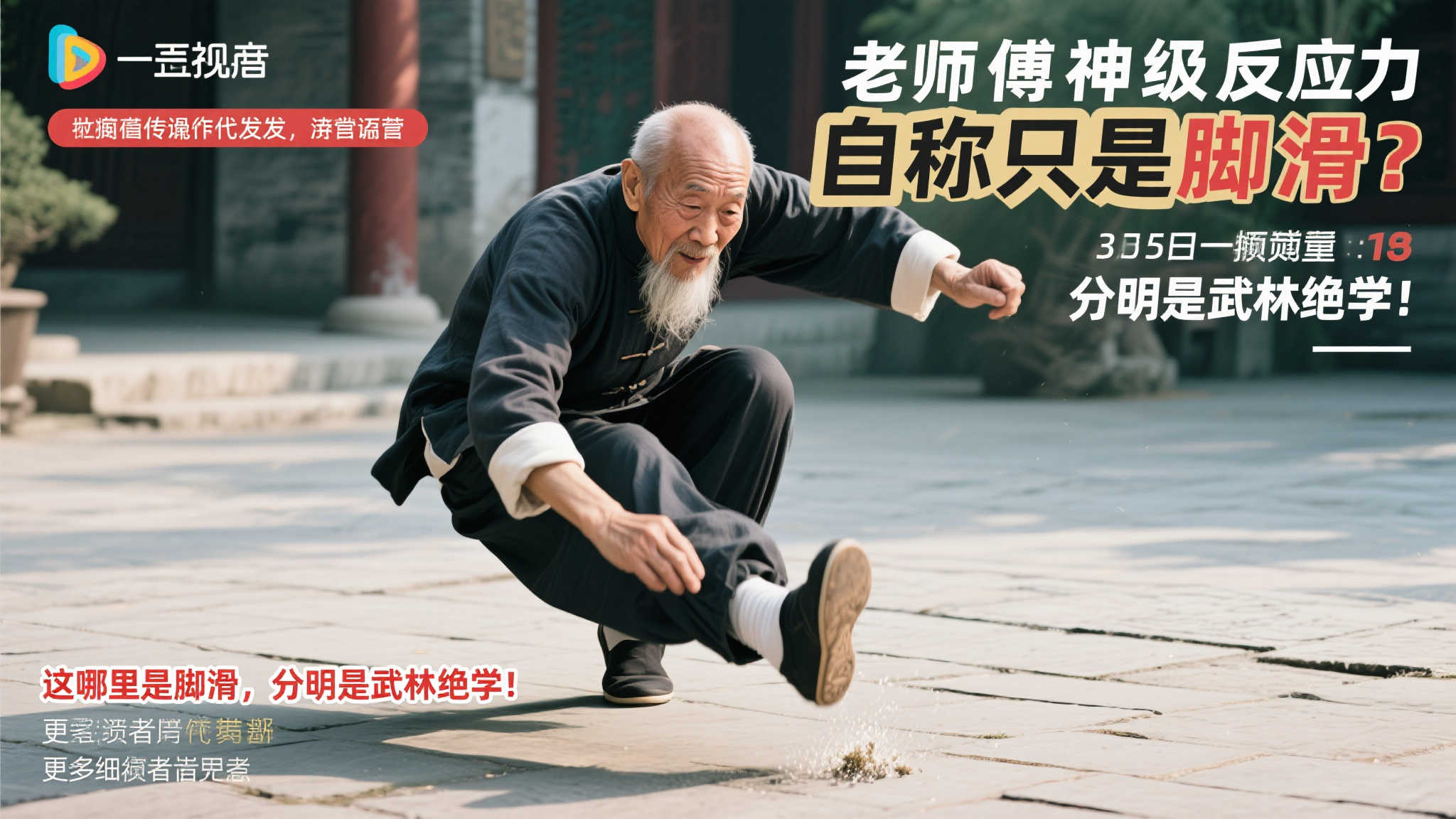 攻端如入无 攻端如入无